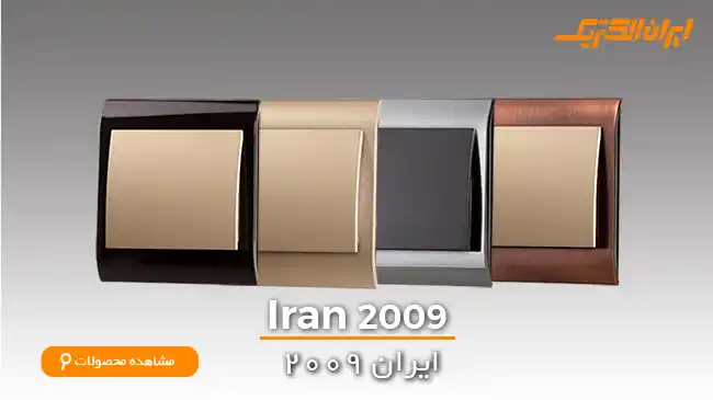 ایران2009