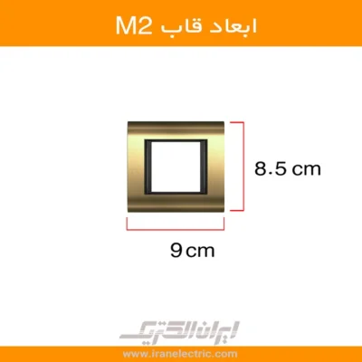 قاب-m2-متال-طلایی سیستما