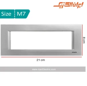 قاب دیاموند M7 نقره ای ابعاد