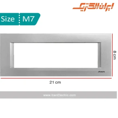 قاب دیاموند M7 نقره ای ابعاد