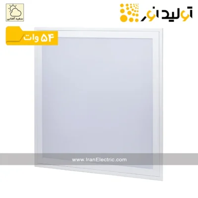 چراغ مون لایت 60x60 توکار بک لایت مربع لنزدار 54 وات سفید