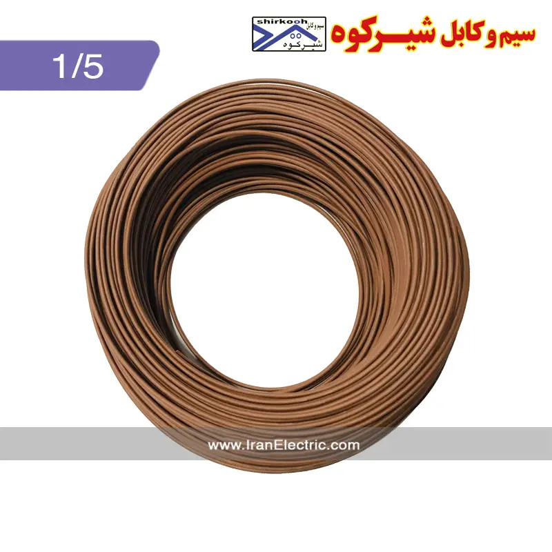 brown sim 15 iranelectric