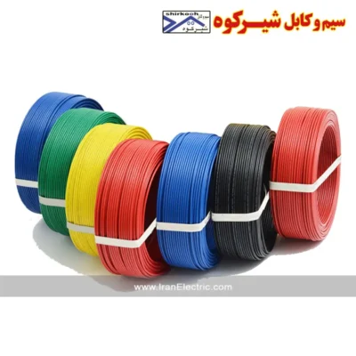 سیم و کابل شیرکوه یزد