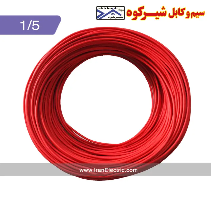 sim red15 iranelectric