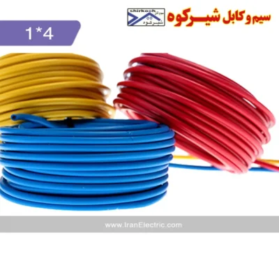 سیم افشان 1/5 شیرکوه یزد